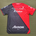 Maillot Atlas Domicile 2023/24