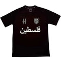 Maillot Palestine 2025