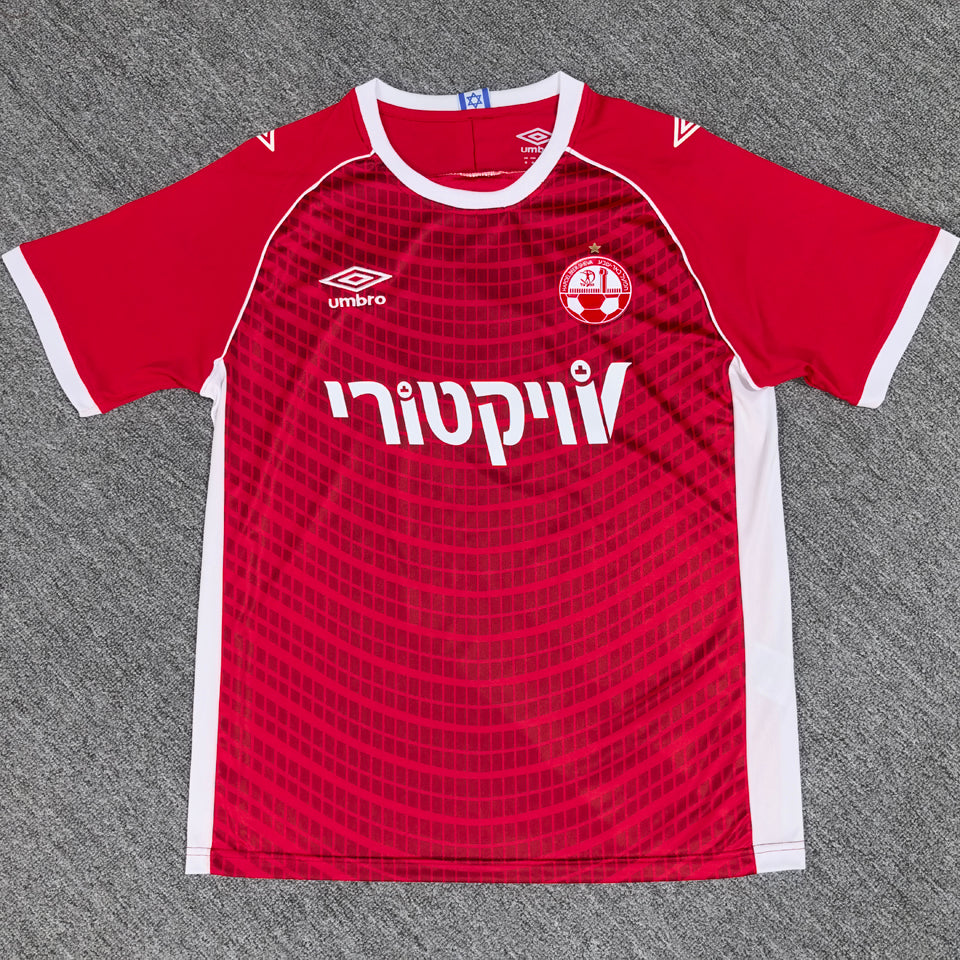 Maillot Hapoel Beer Sheva Domicile 2025/26