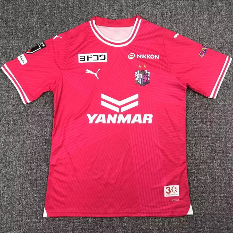 Maillot Cerezo Osaka Domicile 2024