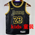Maillot Lakers James 23 Enfant