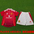 Maillot Manchester United Domicile 2024/25 Enfant (Version Joueur)
