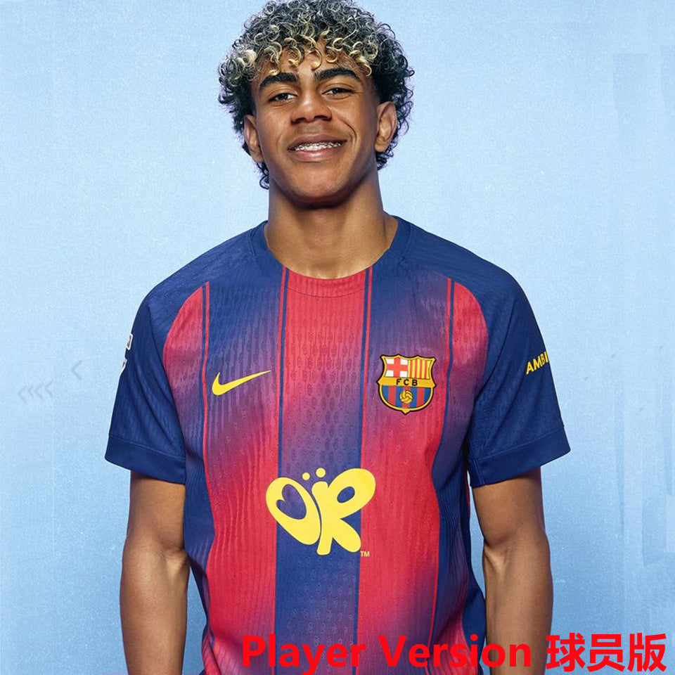 Maillot Barcelone Domicile 2025/26 (Version Joueur)