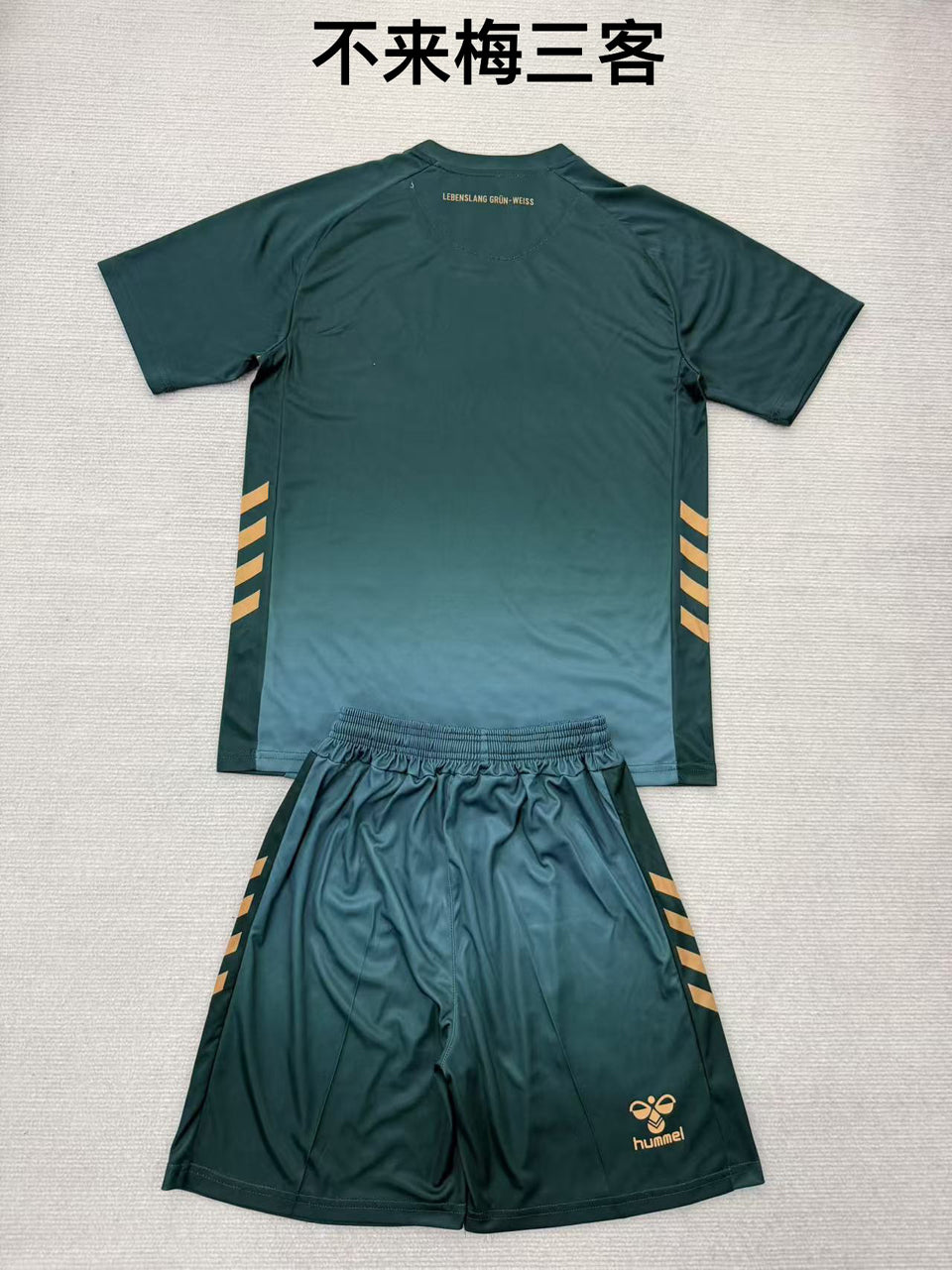 Maillot Werder Bremen Third 2025/26 Enfant