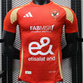 Maillot Al Ahly Domicile 2024/25 (Version Joueur)