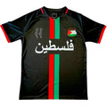 Maillot Palestine 2024