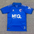 Maillot Watford Third 2025/26