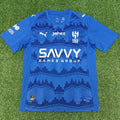 Maillot Al Hilal Domicile 2025