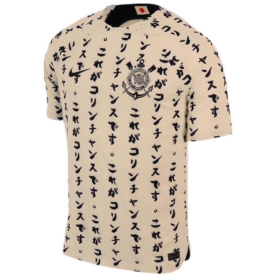 Maillot Corinthians Third 2022/23