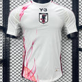 Maillot Japon Extérieur 2024/25 (Version Joueur)