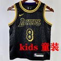 Maillot Lakers Bryant 8 Enfant