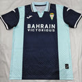 Maillot Cordoba Extérieur 2025/26