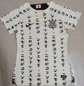 Maillot Corinthians Third 2022/23 Femme