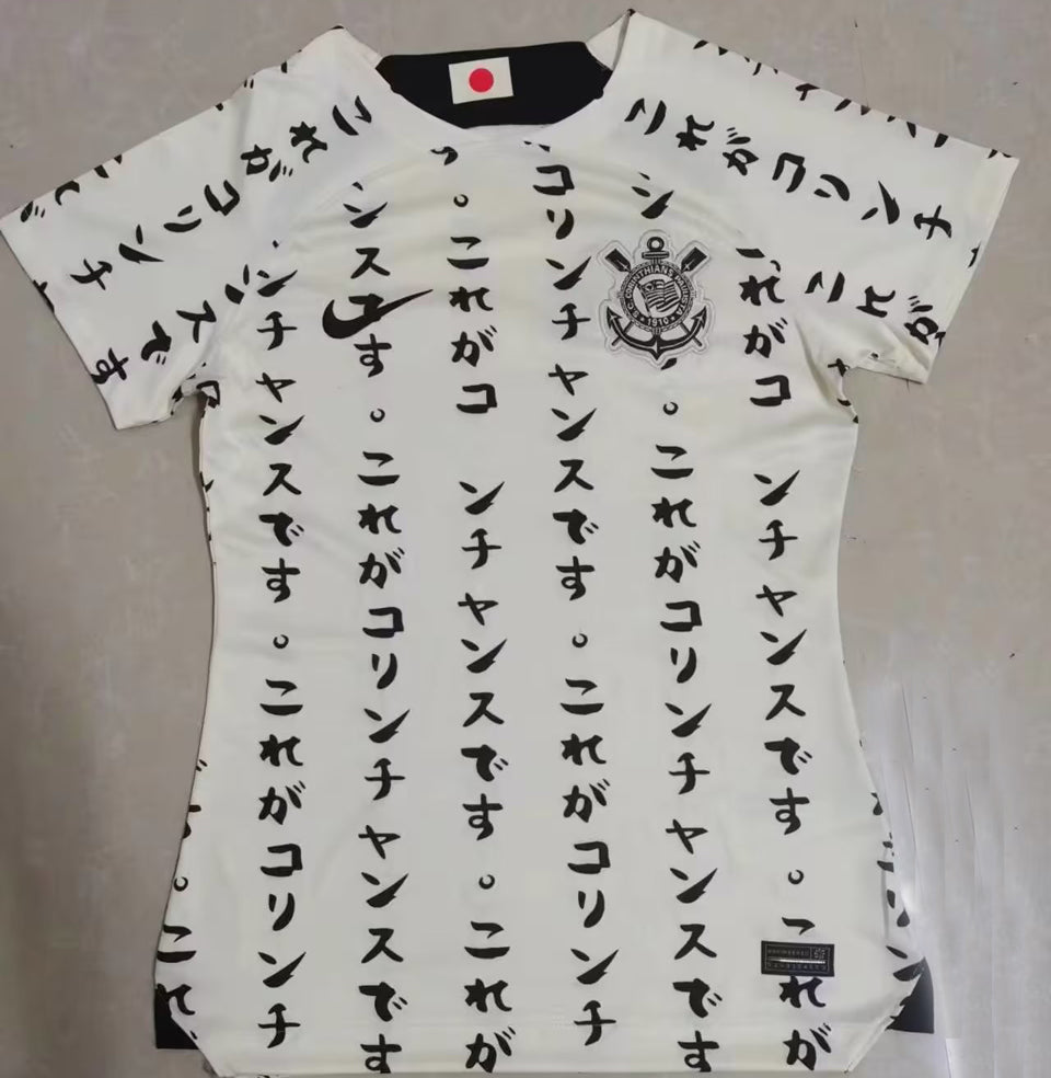 Maillot Corinthians Third 2022/23 Femme