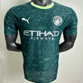 Maillot Manchester City 2025/26 (Version Joueur)