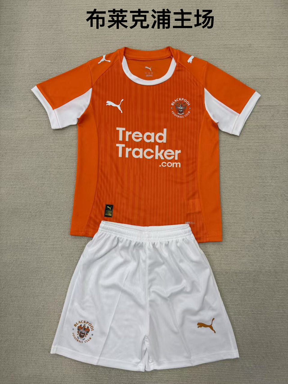 Maillot Blackpool Domicile 2025/26 Enfant