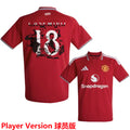 Maillot Manchester United Domicile 2026/27 (Version Joueur)