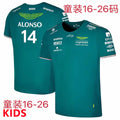 Maillot Alonso 14 Aston Martin F1 2023 Enfant